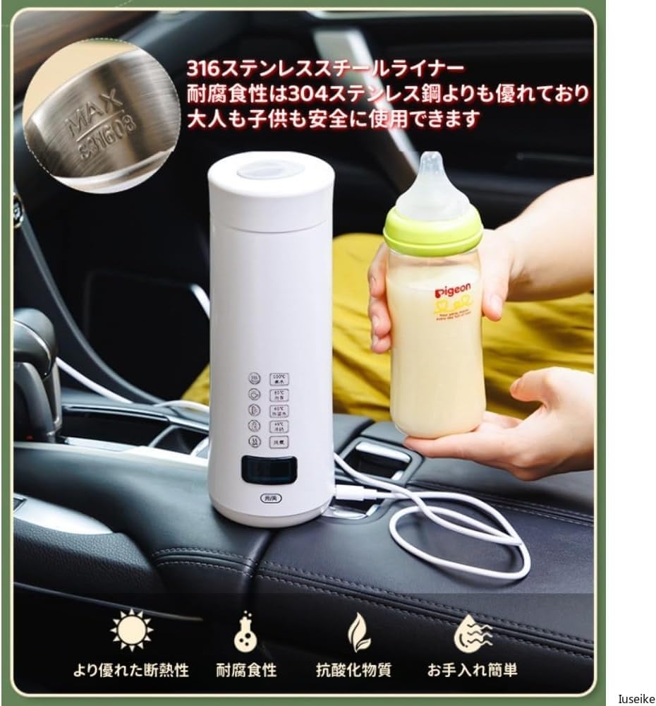 Amazon | OXIZER ポータブル電気ケトル USB充電式 400ml 8分速沸＆8
